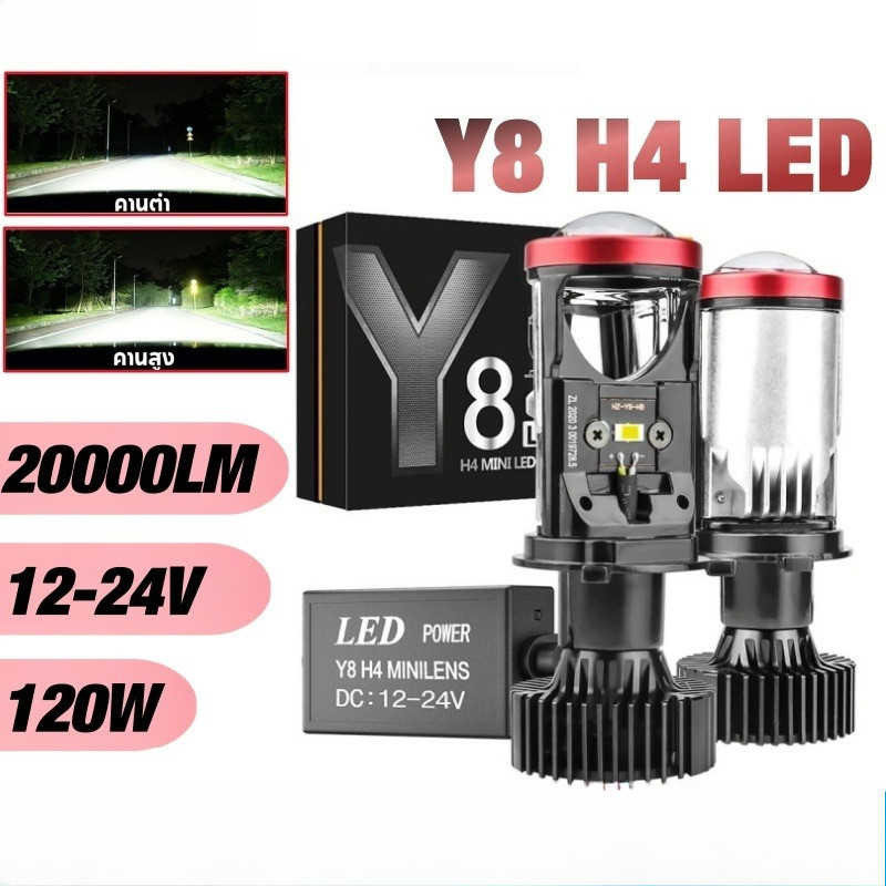 【1คู่】หลอดไฟรถยนต์ หลอดไฟ Y8 H4 LED หลอดไฟ ไฟหน้าหลอดไฟ