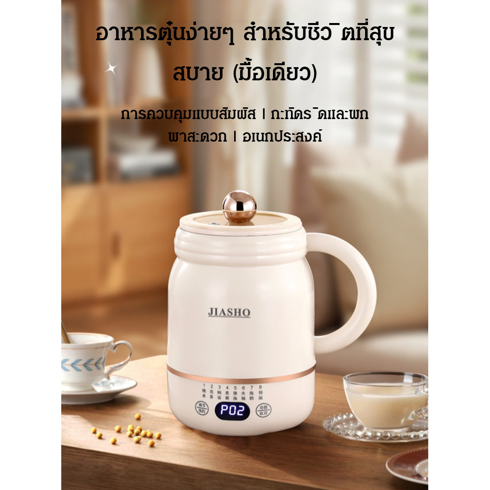 【ทำอาหารเร็ว60วินาที】JC หม้อไฟฟ้าขนาดเล็ก 304สแตนเลส สำหรับ 1 คน หุงต้มอเนกประสงค์ ใช้งานในหอพัก/ออฟฟิศ พกพาง่าย กระถางทนความร้อน