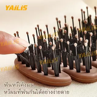 แปรงผมขนหมูป่าแท้รวมซีกหวีไนลอน ช่วยลดผมพันและไฟฟ้าสถิตย์ พร้อมนวดหนังศีรษะ