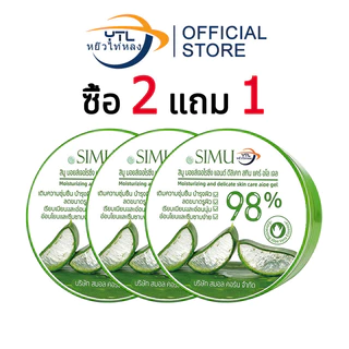 YTL【ซื้อ 2 แถม 1】Aloe Vera 98% 300ml เจลว่านหางจรเข้ เจลว่านหางจระเข้ บำรุงผิวหน้า อ่อนโยน • ชุ่มชื้น