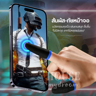 ถุงนิ้วเล่นเกมส์ เกรดพรีเมี่ยมของแท้100% กันลื่นป้องกันเหงื่อ ทัชสกรีนไว เกมมิ่ง ถุงมือเล่นเกม เกมส์มือถือ ปลอกนิ้ว เคส