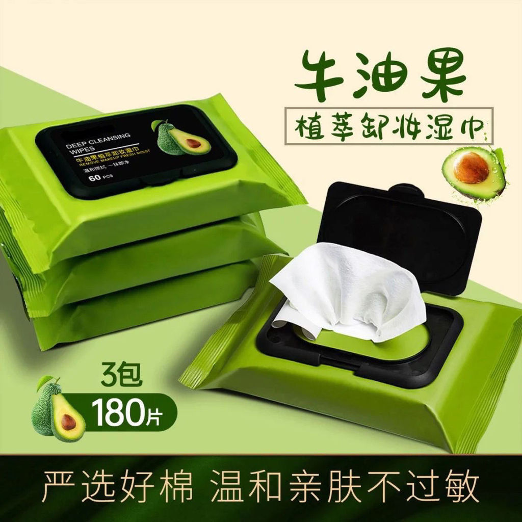 Avocado Makeup Remover Wipes ผ้าเช็ดทําความสะอาดเปียก Eye Face Gentle Deep Cleanser Disposable Rinse