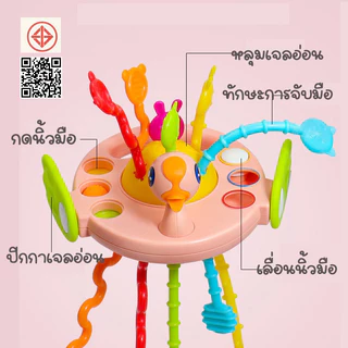 ซิลิโคนดึงเชือก ของเล่นประสาทสัมผัสมอนเตสซอรี่ เด็กเคี้ยวของเล่นเชือก ฝึกประสาทสัมผัสนิ้ว ของเล่นเสริมพัฒนาการเด็ก