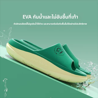 พอล ตรงไปตรงมา สุภาพสตรีแฟชั่นรองเท้าแตะนุ่มสบายรู้สึกง่ายต่อการพอดีฟุตน้ําหนักเบาวัสดุ อีวา รองเท้าแตะบ้านส้นสูงไม่บดเท้าไม่ยาง ยู นิสซ์ แฟชั่นดูดีป้องกันการห