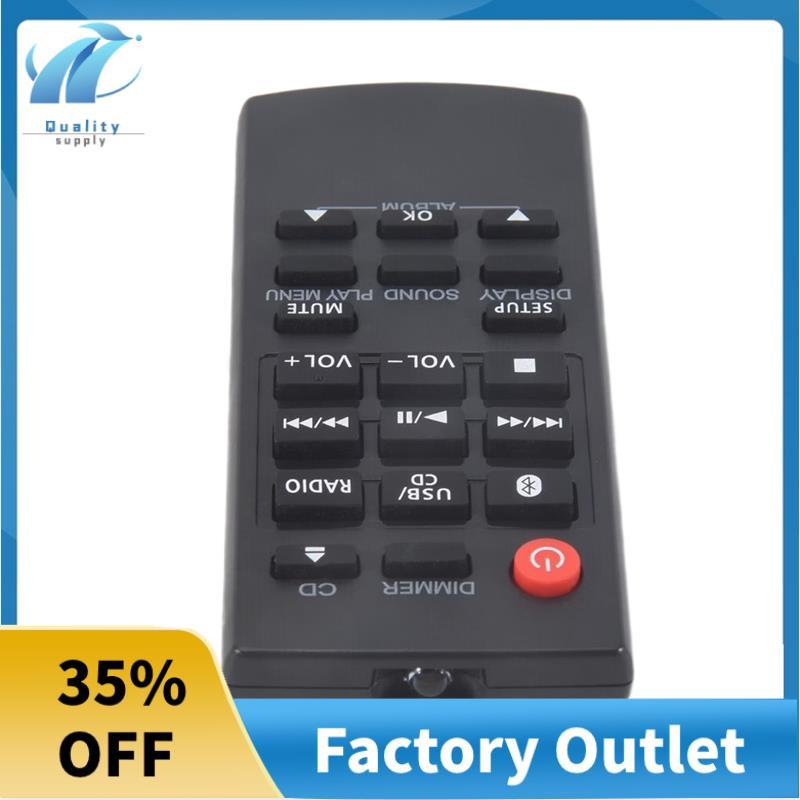 N2QAYB000984 เปลี่ยนรีโมทสําหรับ CD สเตอริโอ Sub SA-PM250 SC-PM250 SC-PM600 SC-UX104 SC-HC200 SC-HC2