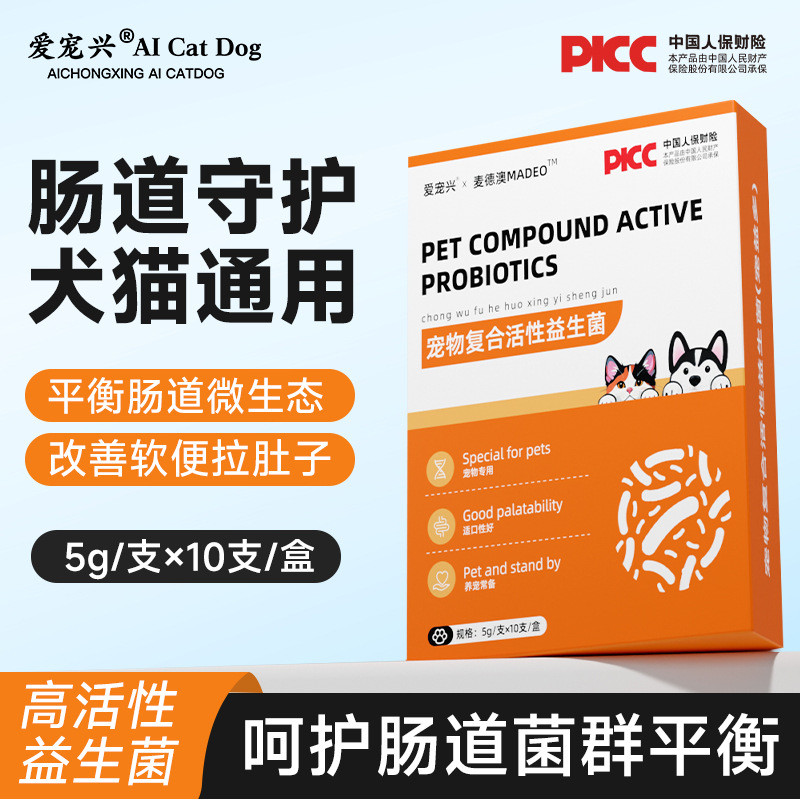 [คําแนะนําร้านค้า] Mi Probiotics Active Probiotics Regulate ท้องปรับปรุงอุจจาระนุ่ม Rare Diatom Youn