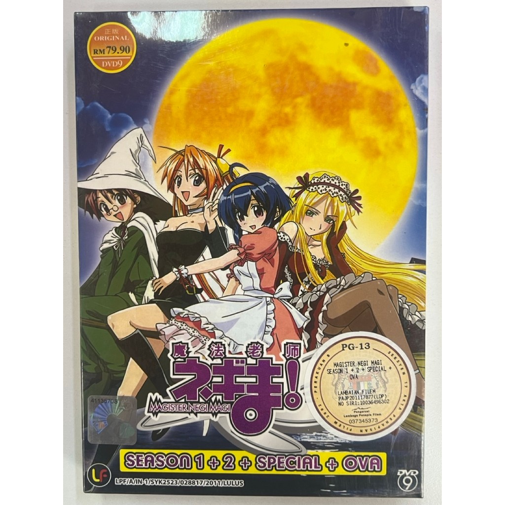 MAGISTER NEGI MAGI ซีซั่น 1 + 2 + พิเศษ + OVA