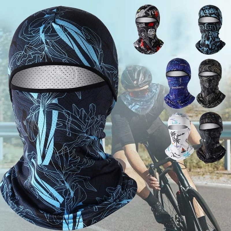 JIE HOME หมวกโม่งกันแดด โม่งคลุมหัว หน้ากากปั่นจักรยานสุดโปร่ง กันยูวี ใส่สบาย ระบายอากาศดี อุปกรณ์ปั่นจักรยาน