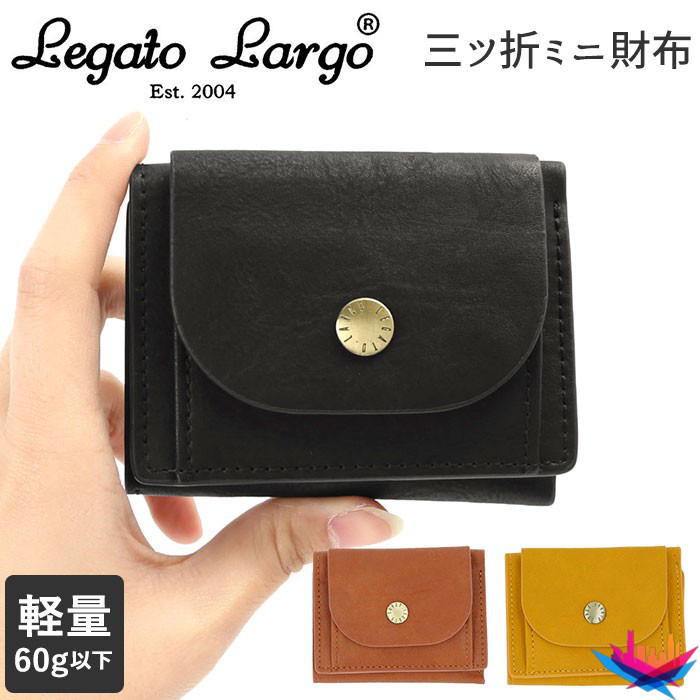 Basic Mini Folded Wallet for Women - Legato Largo LJ-F1172 in Mustard