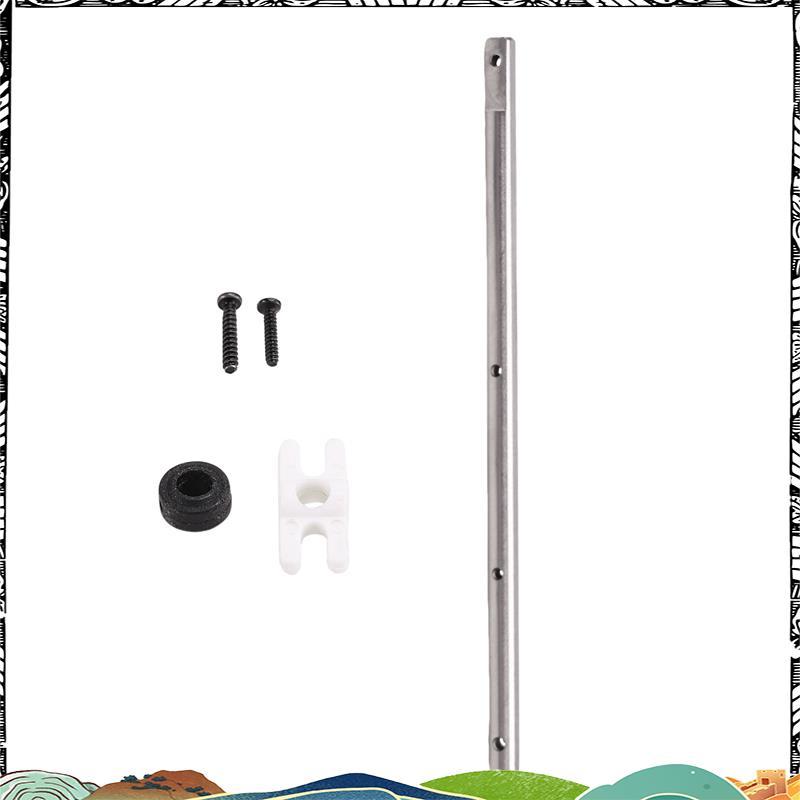 Super RC ของเล่นเฮลิคอปเตอร์อัพเกรด C138 Principal Kit สําหรับ RC ERA C138 Bell 206 1:33 RC ของเล่นเ