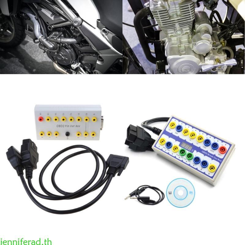 Jenniferad OBD 2 Break Out กล่อง OBD2 Breakouts กล่อง OBD OBD OBDII Protocol เครื่องตรวจจับ