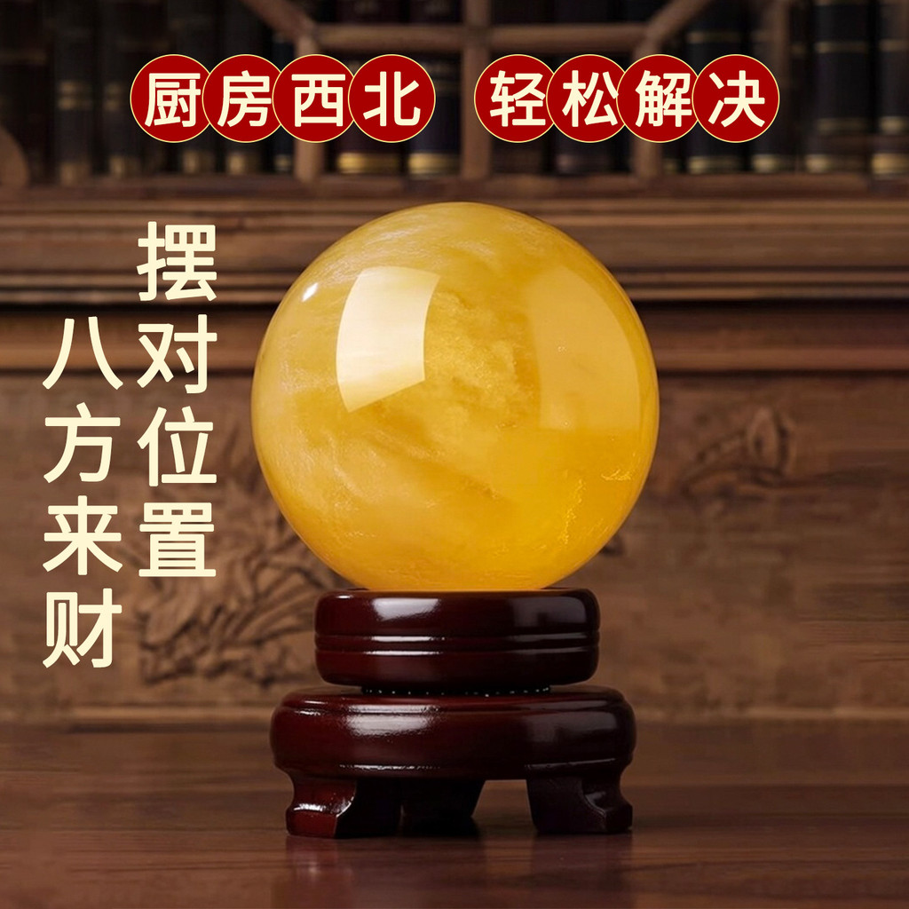 ลูกซิทรินธรรมชาติสีเหลืองน้ําแข็งเกาะหินบอลสีเหลืองแคลไซต์บอลบ้านเดสก์ท็อปตกแต่งคริสตัลบอลเครื่องประดับโชคดี