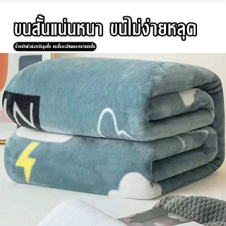 ผ้าห่มนาโนสีพื้น ลายการ์ตูน ขนาด 3.5/4/5/6 ฟุต ขนนุ่มละเอียด ผ้าระบายอากาศ ใหญ่พิเศษ ผ้าห่มนาโน