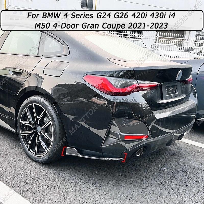 Gloss สีดํา ABS สําหรับ BMW 4 Series G24 G26 420i 430i i4 M50 4 ประตู Gran Coupe 2021-2023 ด้านหลังด