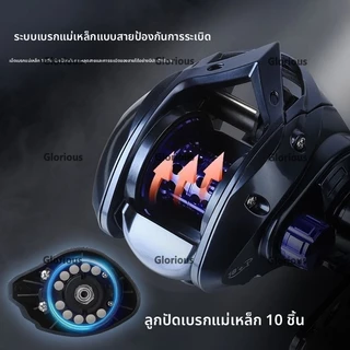Baitcasting Reel 7.2:1 อัตราทดเกียร์ความเร็วสูง 7 + 1 BB ลาก 8KG Micro สดน้ําเค็มตกปล Fishing Rod Reel