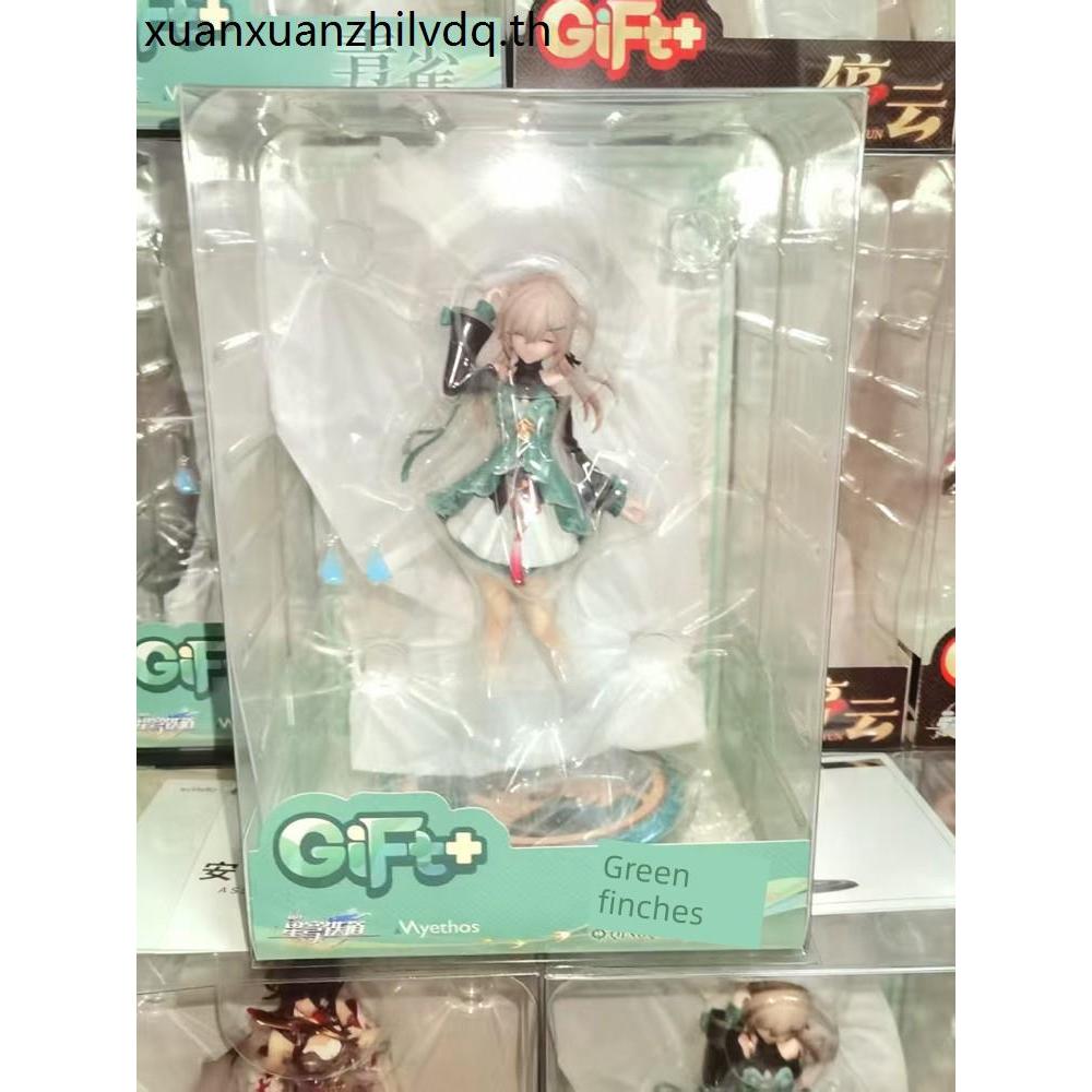 ยี่ห้อใหม่พร้อมสต็อกของแท้ Myethos Myethos Train Kafka Bluebird March Seven Reverie Figure