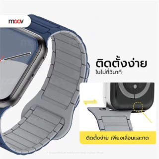 [ส่งไว] Moov WS01 สาย สำหรับ AppleWatch Series 11 10 9 8 7 6 5 SE 3 2 1 Ultra 3 2 1 แอปเปิ้ลวอช applewatch