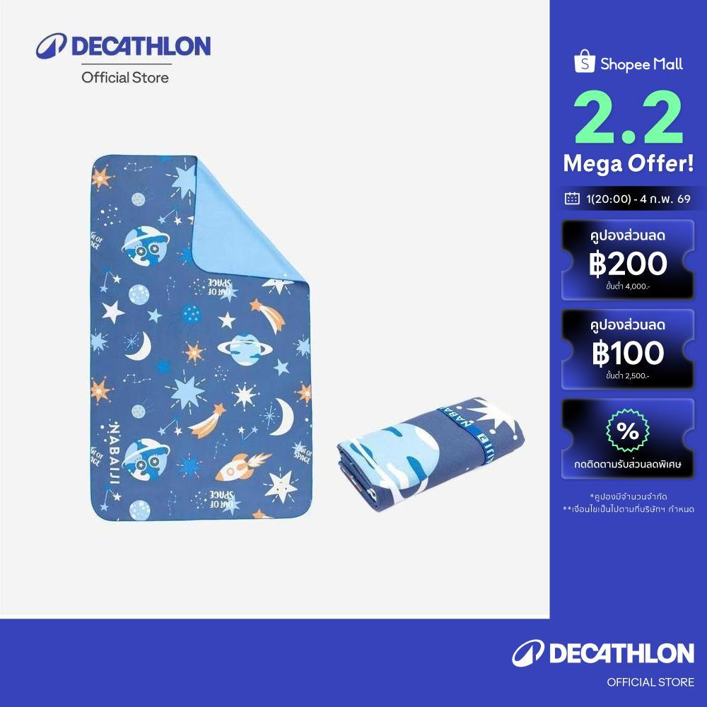 Decathlon Compact Microfibre Swimming Towel With Snaps Size L 80 X 130 Cm ผ้าขนหนูไมโครไฟเบอร์ (พิมพ์ลาย) – Pink Blue