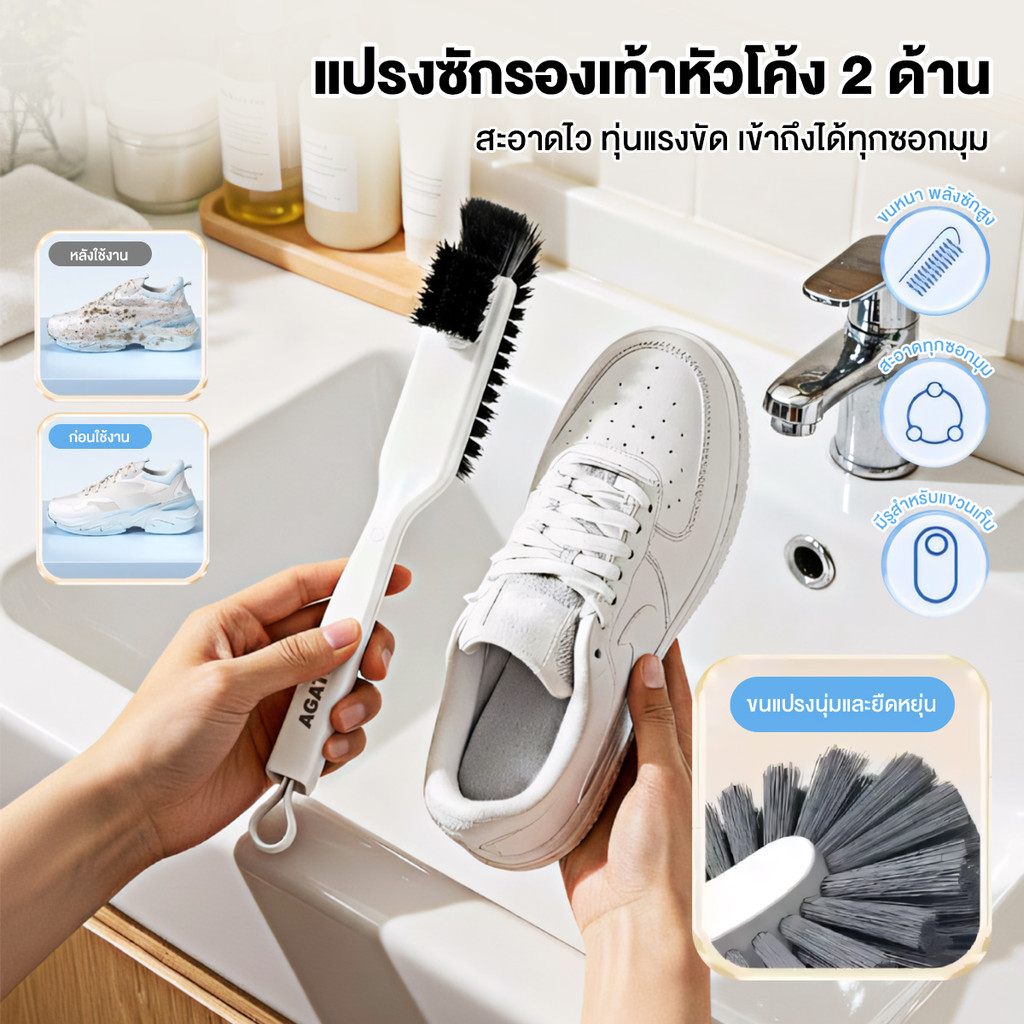 ❤️COD❤️ อบอุ่นสองด้าน แปรงขัดรองเท้า แปรงขัดอเนกประสงค์ แปรงขัดรองเท้าแบบหมุนได้อเนกประสงค์ ทำความสะอาดลึก
