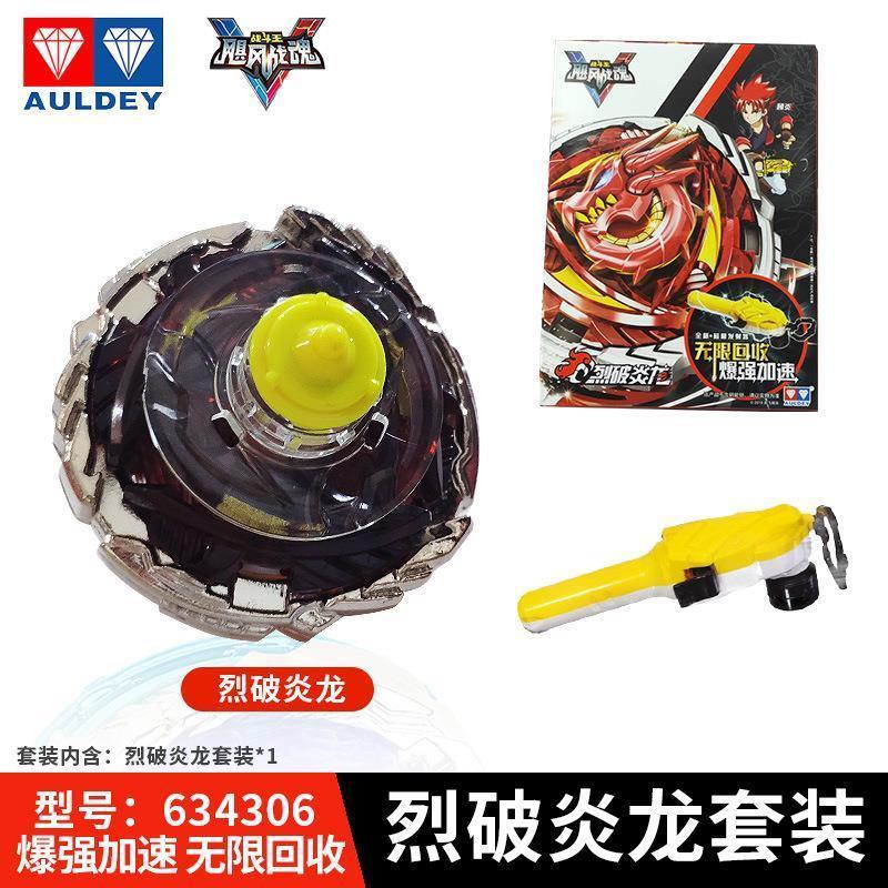 เบย์เบลด x beyblade burst Burst Top Beyblade Assembly Alloy Beyblade รุ่นเก่า Beyblade Beyblade Supe