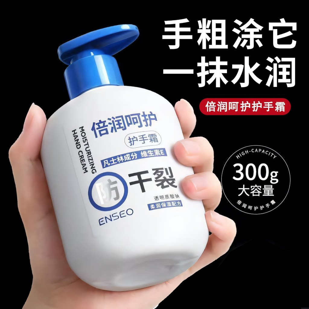 hand cream แฮนด์ครีม Vaseline Hand Cream Mens Dedicated Anti-Drying Rough Dry Moisturizing Moisturiz