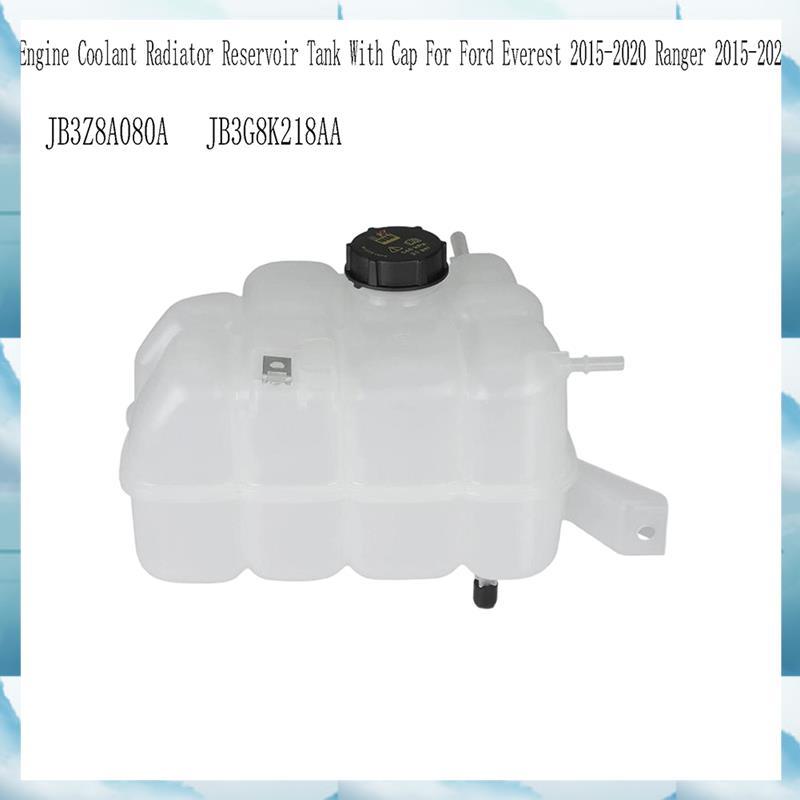 [WSB] ถังขยายหม้อน้ํา JB3Z8A080A JB3G8K218AA สําหรับ Coolant Reservoir Tank Overflow Reservoir Coola