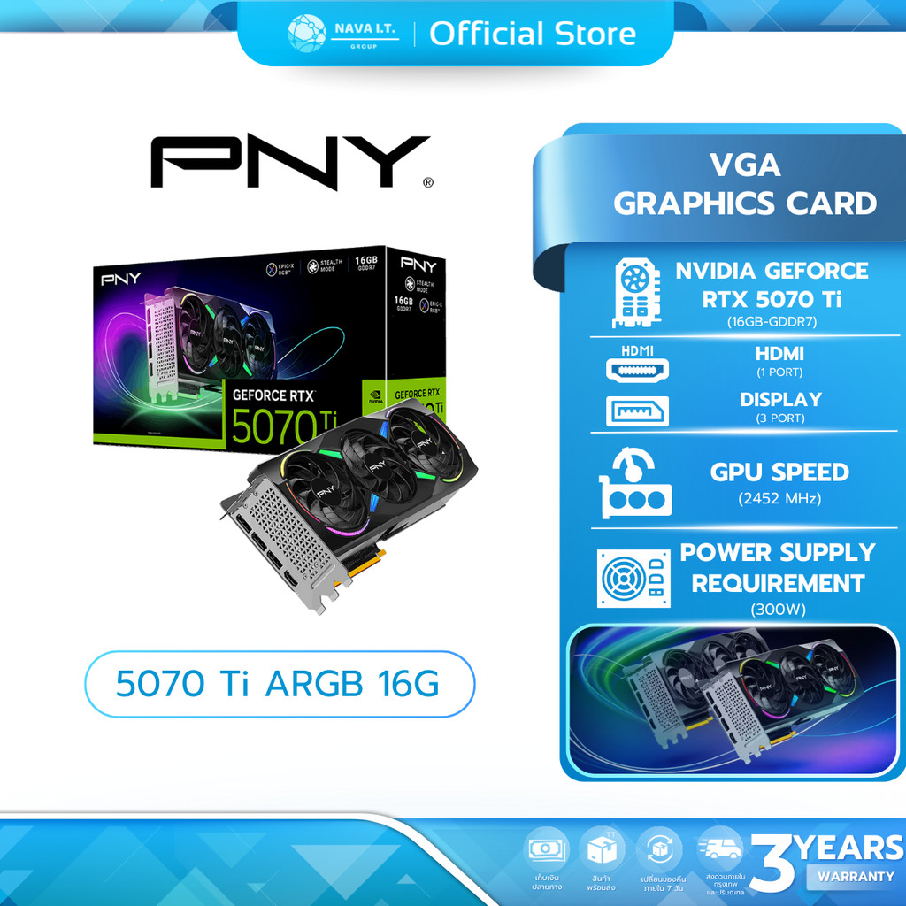 (มีส่งด่วน)PNY RTX 5070TI 16GB TRIPLE FAN ARGB รับประกัน 3 ปี