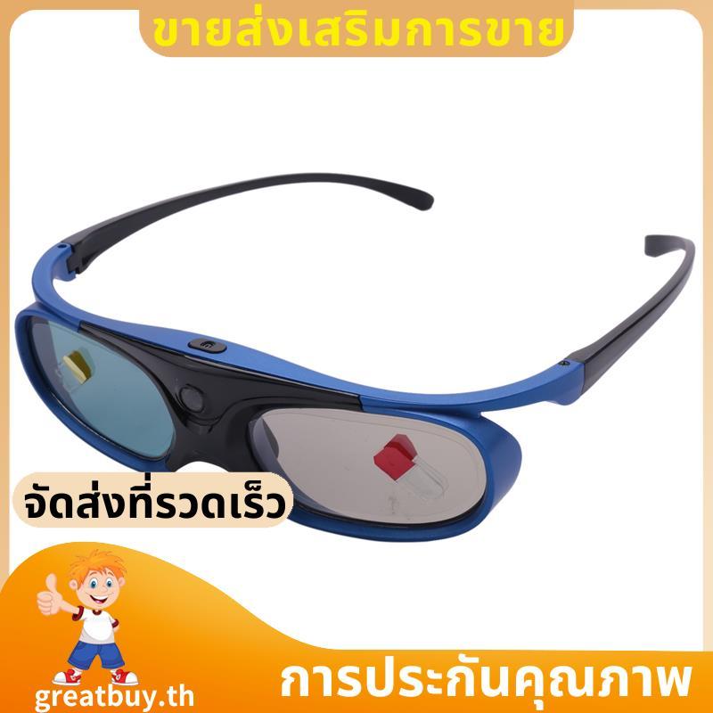 ชาร์จ DLP Link แว่นตา 3D Active Shutter แว่นตาสําหรับ Z3/Z4/Z6/H1/H2 Nuts G1/P2 & DLP LINK โปรเจคเตอ