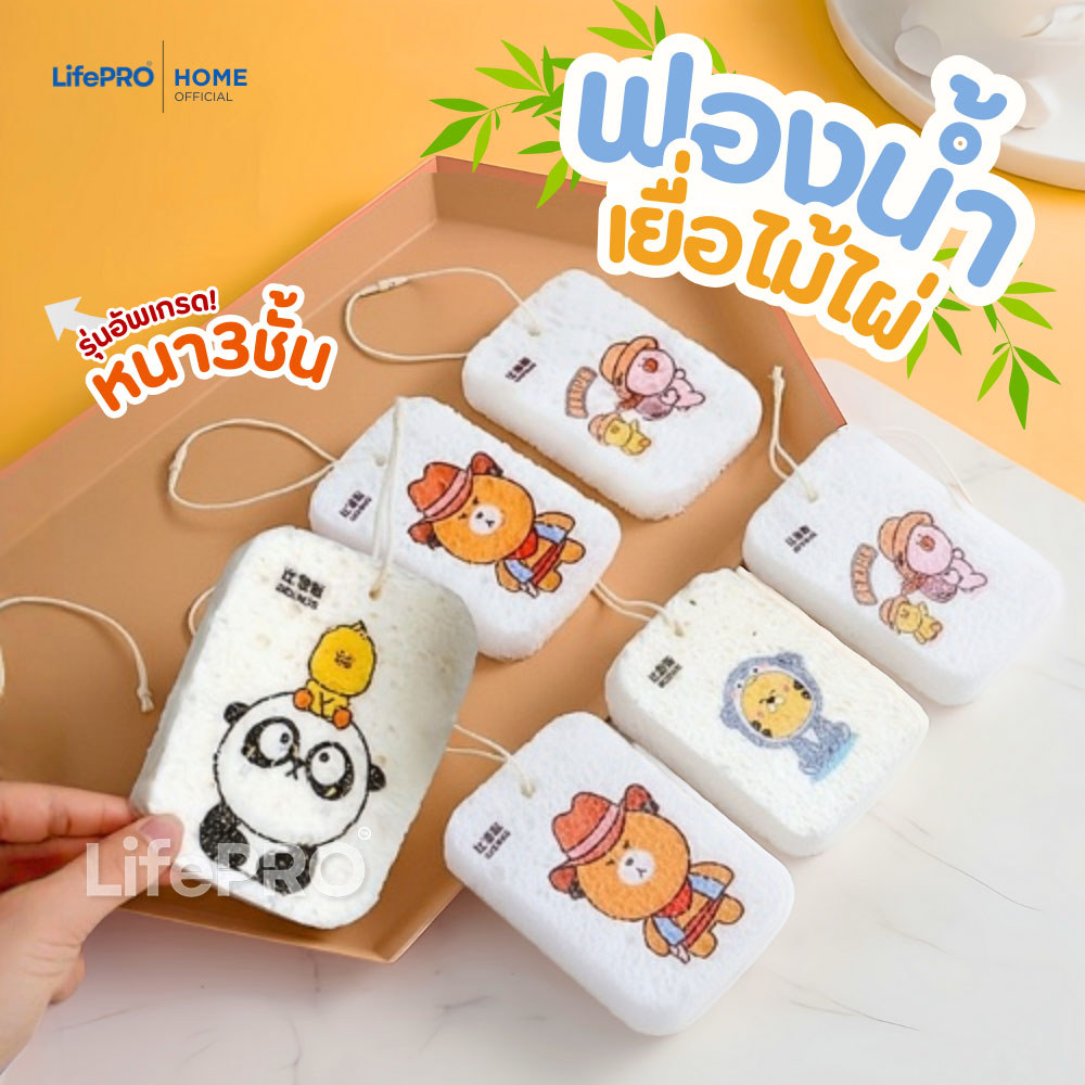 (แถมฟรีเชือก)ฟองน้ำเยื่อไม้ไผ่ รุ่นใหม่!หนามาก3ชั้น ลายการ์ตูนของแท้ ฟองน้ําล้างจาน ฟองน้ำบีบอัด แปรงฟองน้ํา