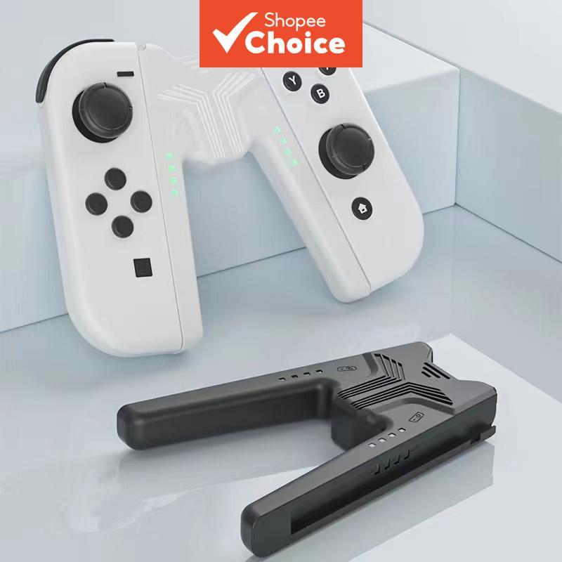  ขายึดที่จับชาร์จสําหรับ Joycon ของ Nintendo Switch ที่จับเล่นเกม Aer แท่นชาร์จสําหรับอุปกรณ์เสริมของ Nintendo Switch