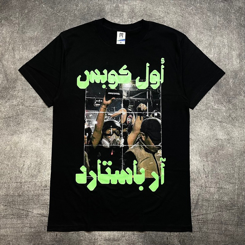 เสื้อยืด PASSIVE STATE - BEWARE OF INTEL วัสดุหนา