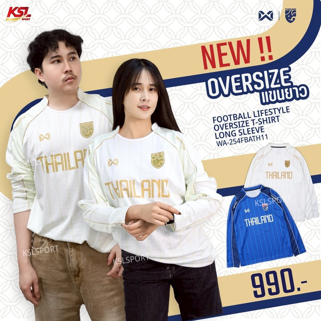 WARRIX Football Lifestyle Oversize Long Sleeve เสื้อทีมชาติไทย แขนยาว โอเวอร์ไซส์ WA-254FBATH11 – โปรปัง