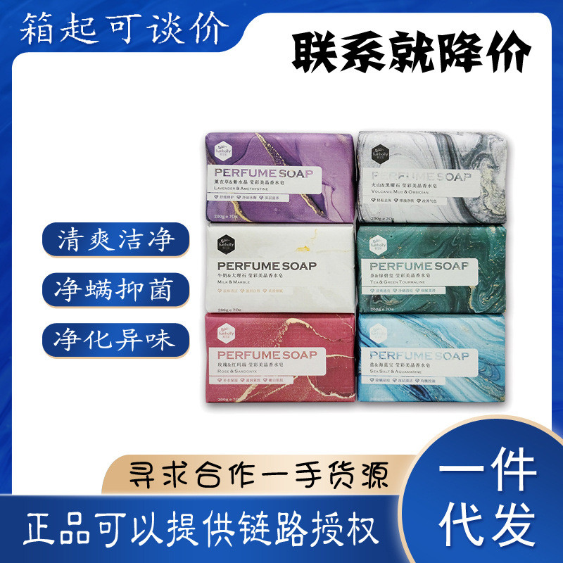 Spot Goods#Han Baoli Yingcai Beauty Crystal Perfume Soap for Face Cleansing and Bathing, Wedding Fav