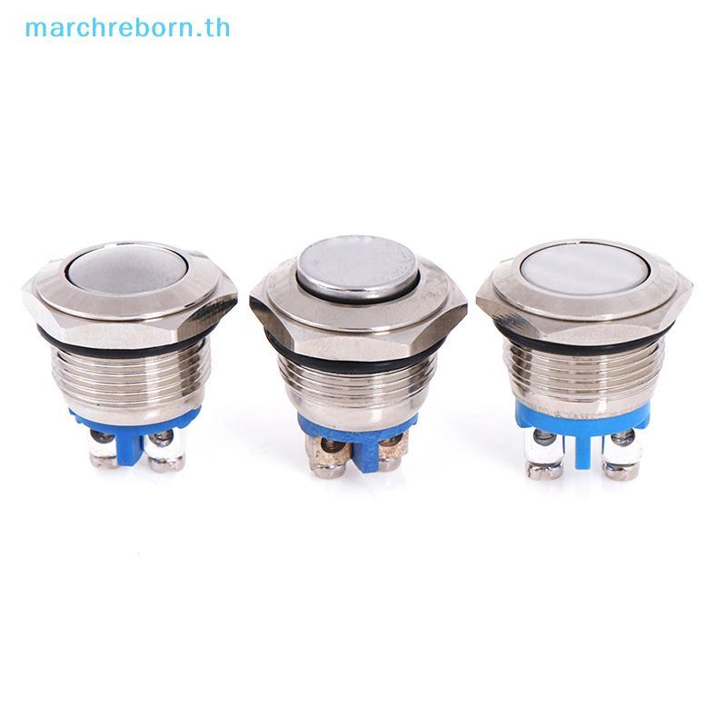 # Marchreborn.th # 16mm Metal Push Button Switch NO Momentary Reset Self-reset Push Button Switch.