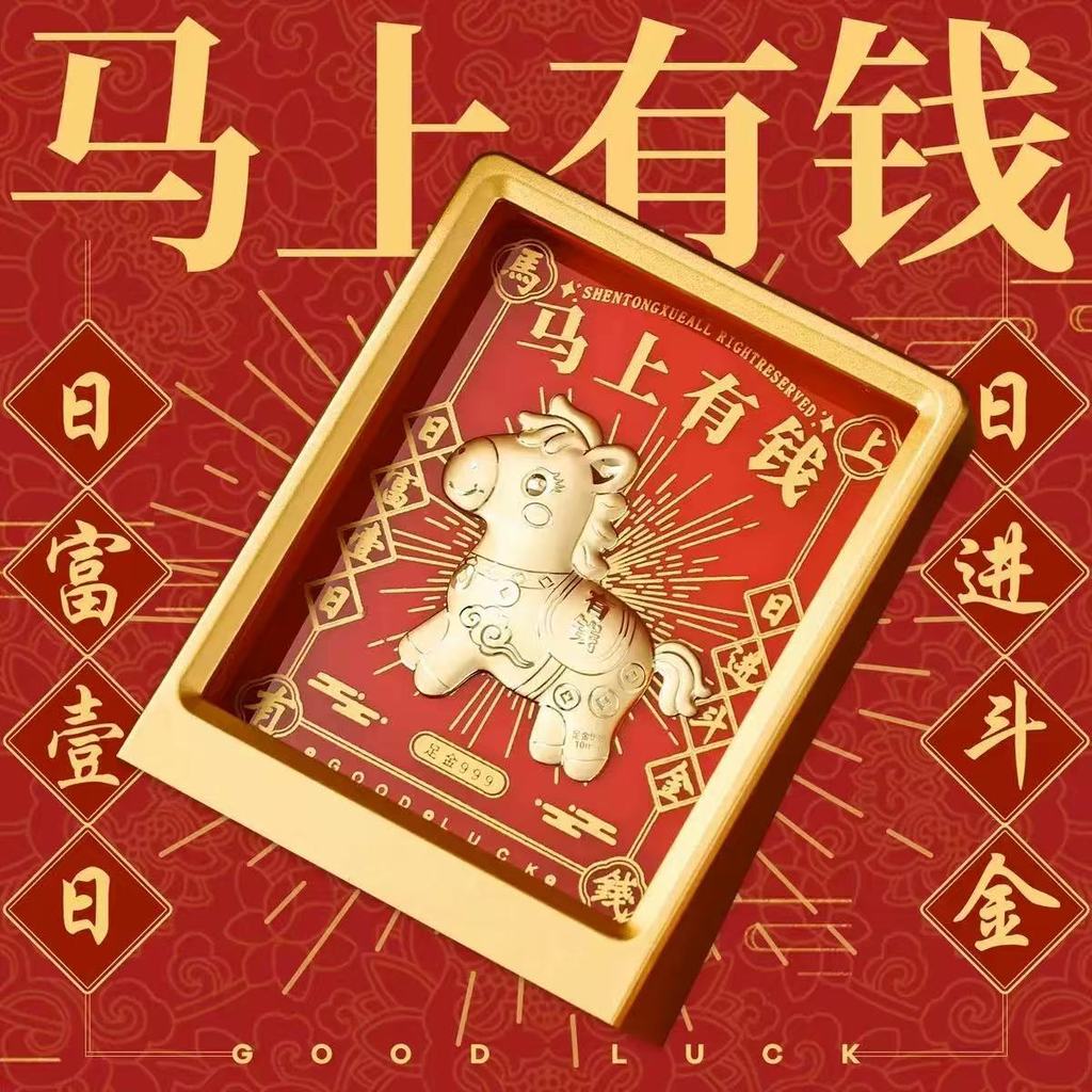 ทองคําบริสุทธิ์ 999 จะรวยในปี โต๊ะตั้งโต๊ะสํานักงานพิธีเปิดพิธีขึ้นบ้านใหม่ ทอง 999 จะรวยปีม้า cheng