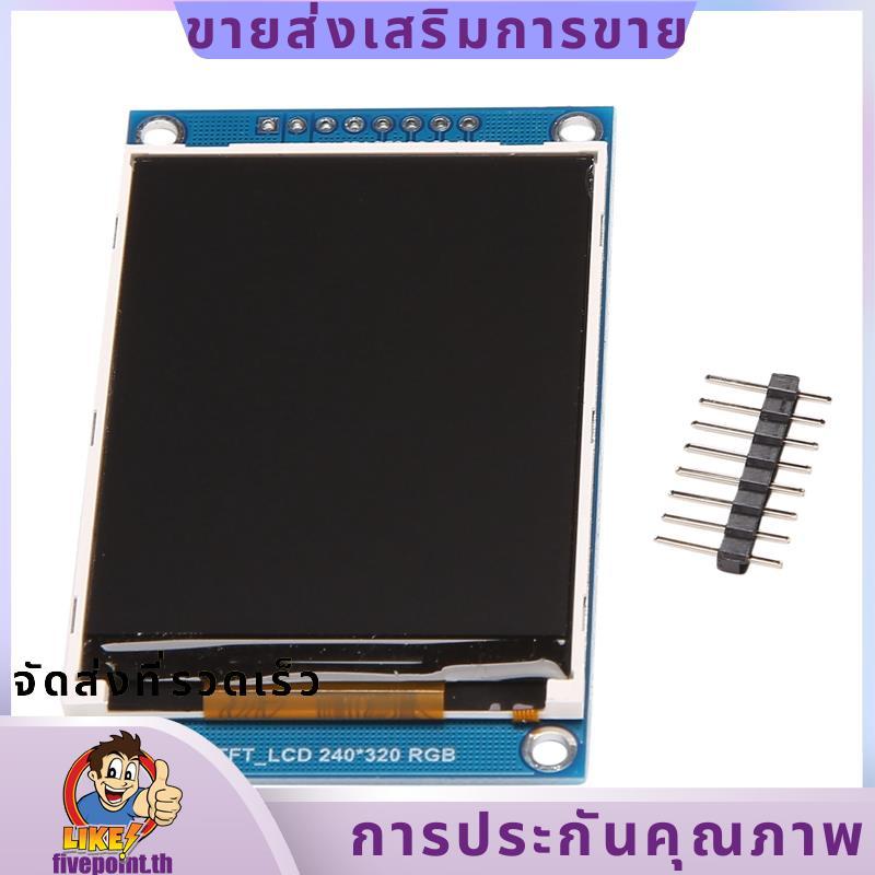 2.4 นิ้ว 240X320 LCD SPI TFT Display Module Driver IC ILI9341 สําหรับ fivepointth