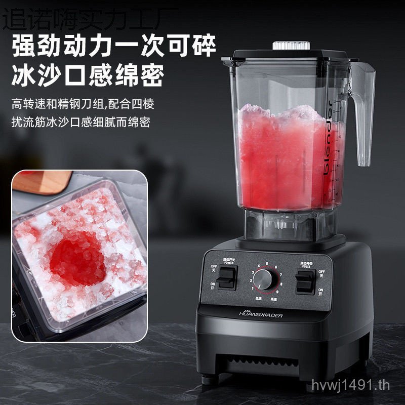 Smoothie Breaking Milk Tea Maker Zhen Machinery Maker นมถั่วเหลือง Wall Juicer Multifunctional Smoot