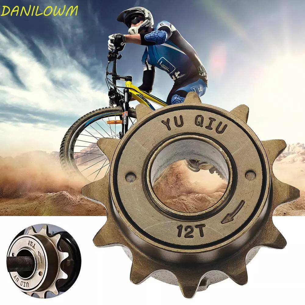 DaniLowm Freewheel Sprocket ขนาด 12 T, 14 T, และ 16 T อุปกรณ์เสริมสำหรับจักรยาน
