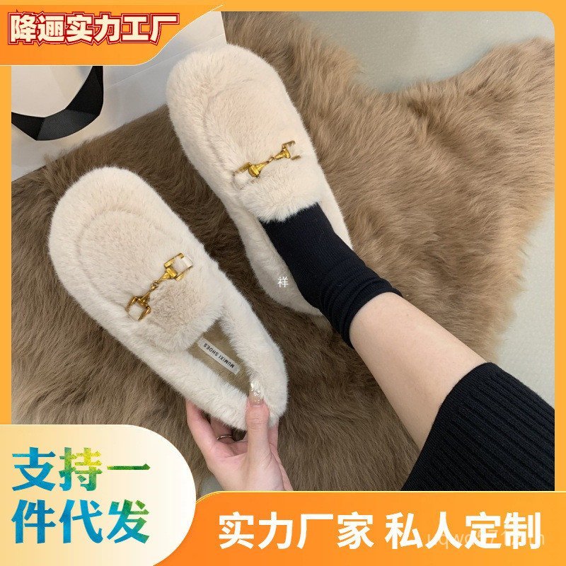 รองเท้า Maomao Plush สไตล์เกาหลีสำหรับผู้หญิง แบบ Furry ผ้าฝ้ายสีขาวและเบจ มิงค์ เหมาะสำหรับฤดูหนาว