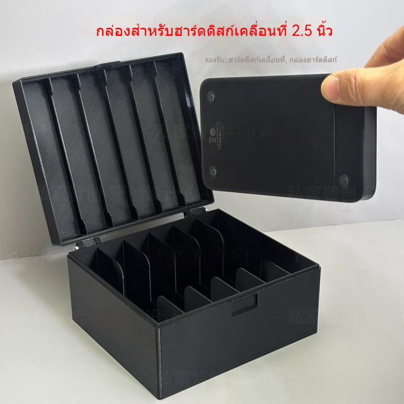 คอมพิวเตอร์ 8 ซม. กล่องเก็บฮาร์ดดิสก์มือถือ|10ชิ้น ซาต้า ฮาร์ดดิสก์มือถือ/กล่องฮาร์ดดิสก์กล่องเก็บของทุ่มเท
