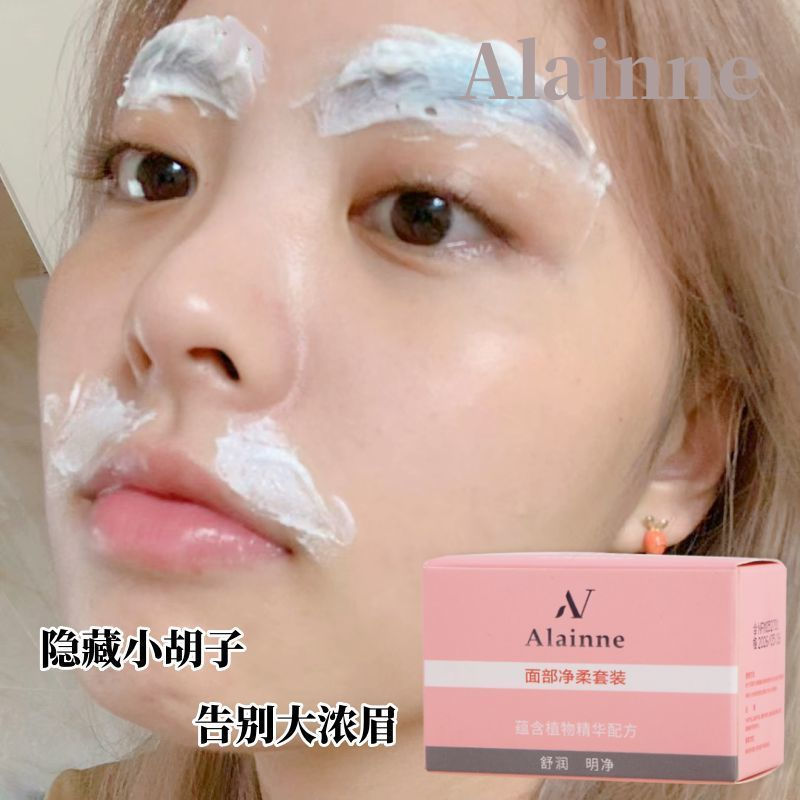 New Product#Uk Alainne Beard Bleach Eyebrow Dye Cream Sweat Hair Dyeing Decolorizing Cream Lip Hair 