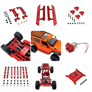 MN 1/12 ถัง 300 MN82 MN78 RC รถโลหะอัพเกรด OP อุปกรณ์เสริมอะ…