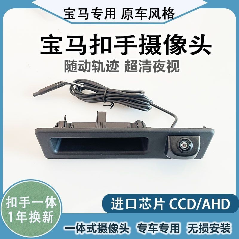 BMW 5 Series F18/3 Series F30/X1/X2X/3/1 Series/320L/bat2.5