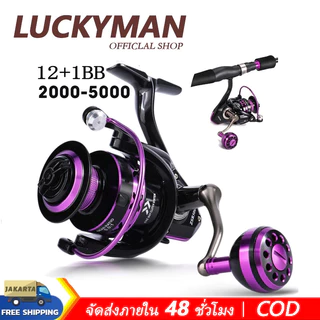 LUCKY MAN รอกตกปลาโลหะทั้งตัว 12+1BB รอกตกปลา 1000-5000 หลากหลายขนาด Fishing Reels