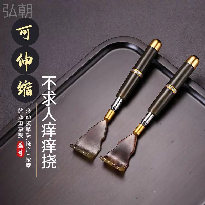 สไตล์ใหม่ Magnetic Therapy Retractable Horn คัน Multi-Function Back Scratch Handy เครื่องมือ Old Man