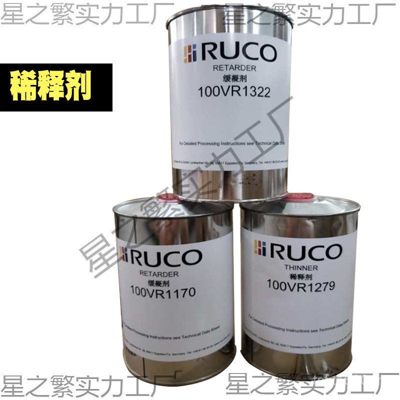 Move High Nylon Ink t200 Dipp Printing Ink rucope Ink abs AZAP
