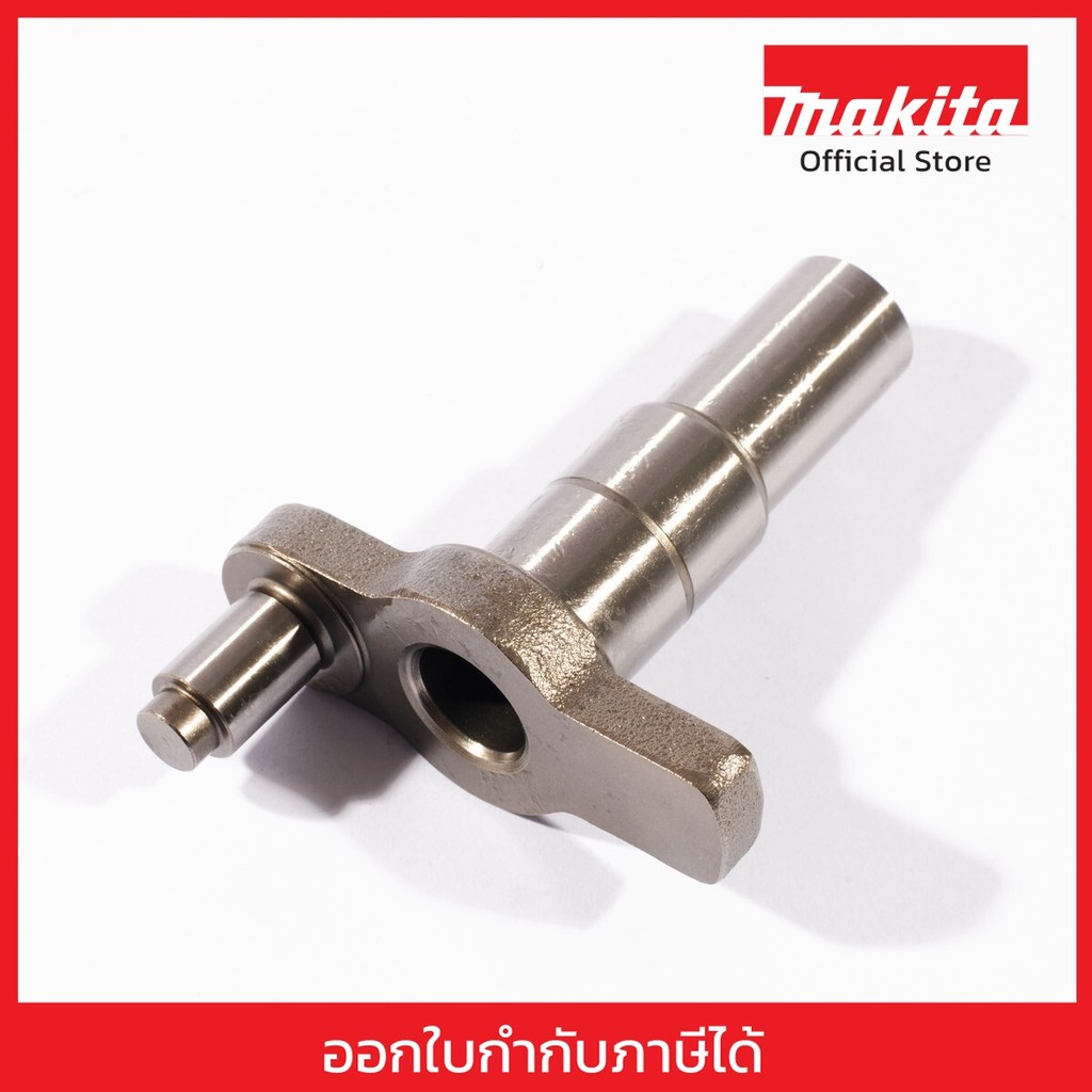 MAKITA มากีต้า MP325659-5 อะไหล่ HM1214C#63 CRANK SHAFT NO.63 CRANK SHAFT FOR HM1214C Code 325659-5