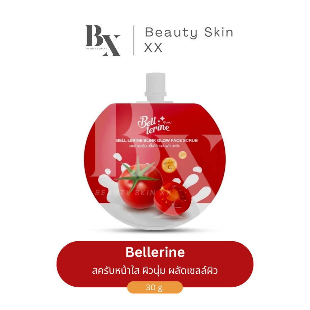 ของแท้ ส่งฟรี❗️Bellerine สครับหน้า ผสมมะเขือเทศ เปิดผิวใหม่ ผิวเรียบเนียน ดูสุขภาพดี