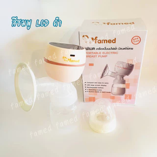เฟเมด famed เครื่องปั๊มนมไฟฟ้า 9 ระดับ 3 โหมด พร้อมส่ง ประกันศูนย์ไทย1 เดือน