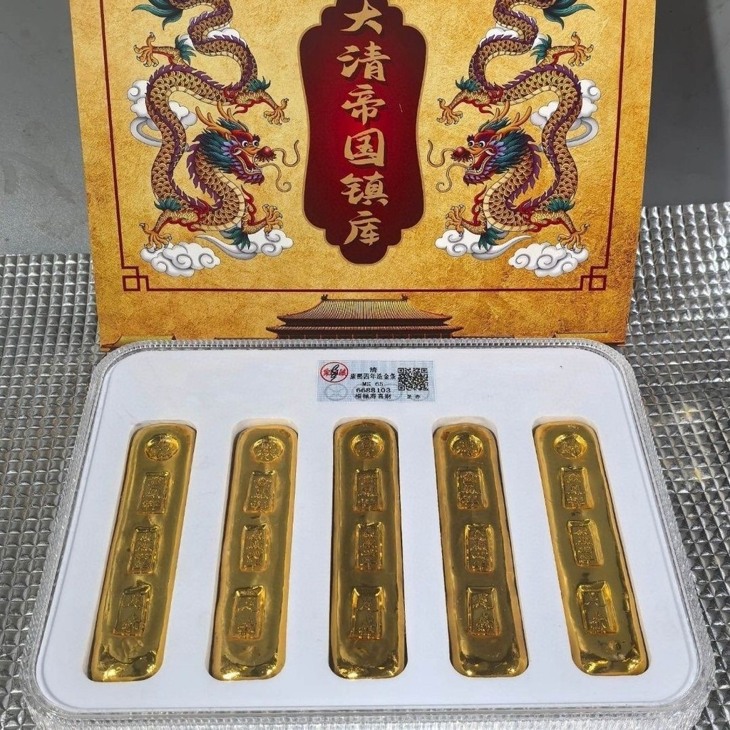 โบราณ Qingfu Lu Shouxi Cai Qing Dynasty Qing Dynasty Qing Dynasty Qing Dynasty Qing Dynasty Qing Dyn